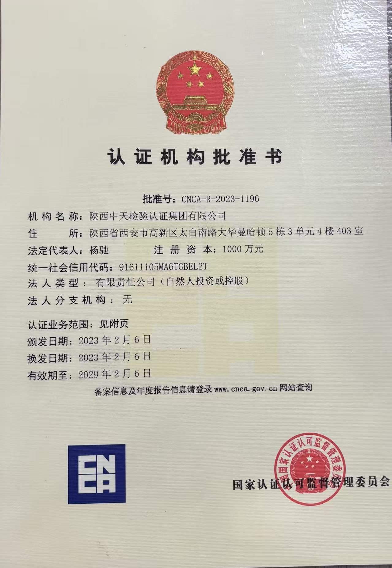 微信图片_20260428151219_14_11.jpg